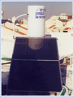 אנרגיה