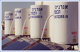 אנרגיה